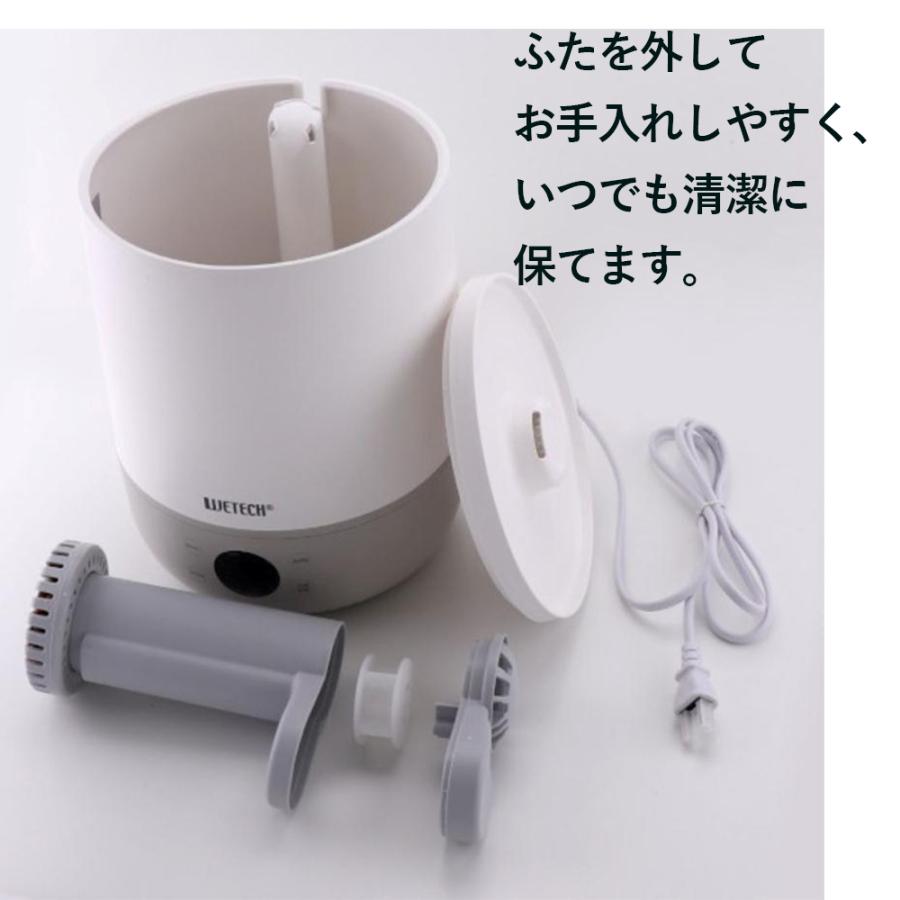 （保証付き） 加湿器 超音波式 ワンルーム お手入れ簡単 超音波式 大容量 4l 4.5l 10畳 6畳 上から給水 静音 家庭用 リビング 寝室 喉 乾燥 | ブランド登録なし | 03