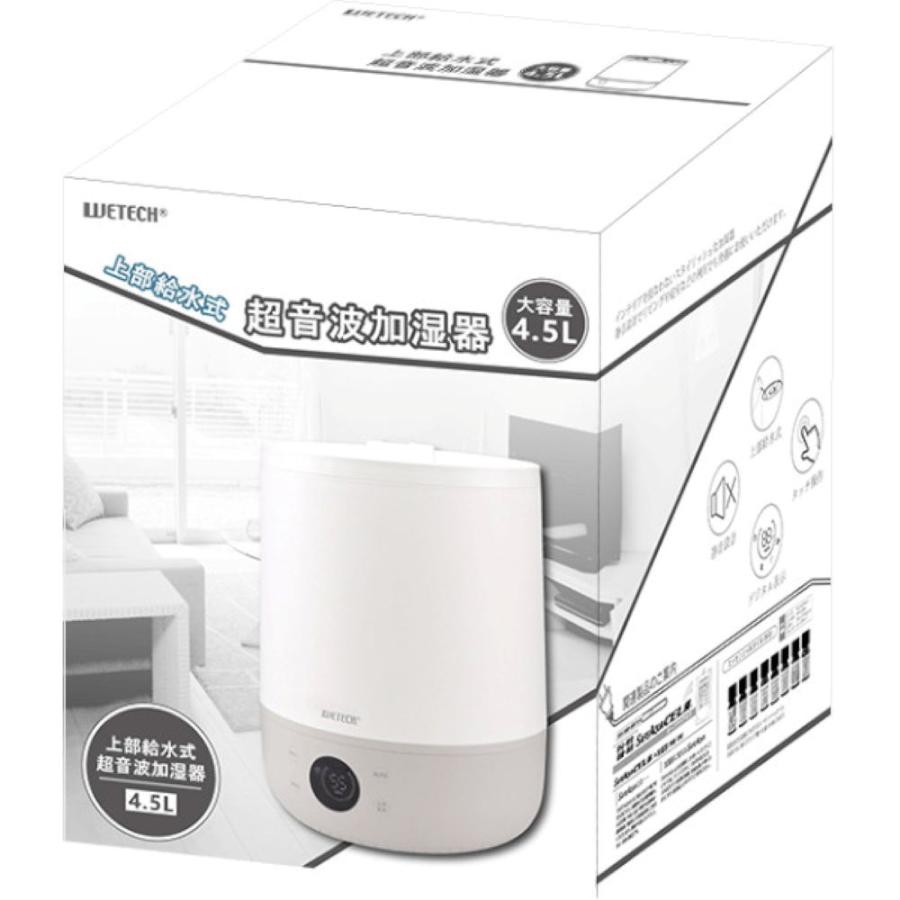 加湿器 お手入れ簡単 超音波式 大容量 4L メーカー保証付き 10畳 洋室 6畳 木造 上から給水 静音 静か お手入れ簡単 家庭用 オフィス 年末特価 | ブランド登録なし | 07