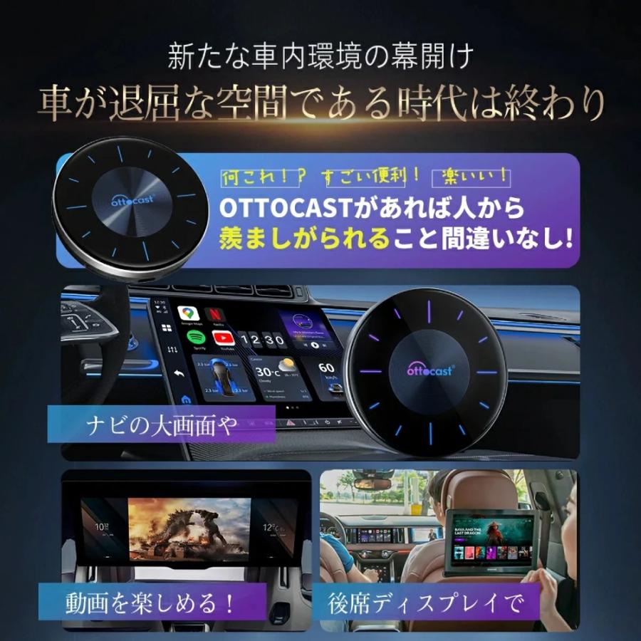 （年末特価！1年保証） オットキャスト p3 正規品 ottoaibox 車 動画 音楽 地図 CarPlay カープレイ HDMI LEDライト wifi ottocast 新品 YouTube Netflix | ottocast | 02