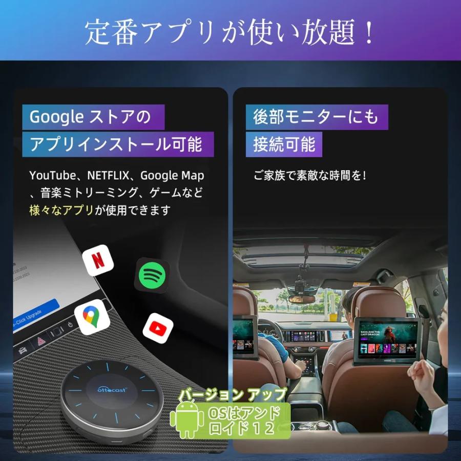 （年末特価！1年保証） オットキャスト p3 正規品 ottoaibox 車 動画 音楽 地図 CarPlay カープレイ HDMI LEDライト wifi ottocast 新品 YouTube Netflix | ottocast | 05