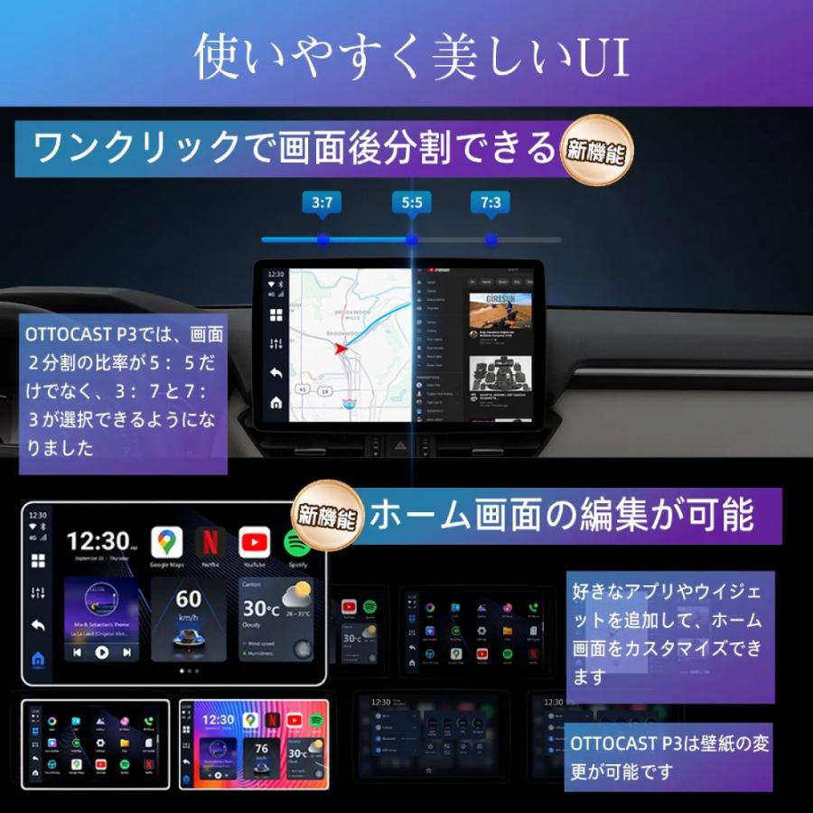（年末特価！1年保証） オットキャスト p3 正規品 ottoaibox 車 動画 音楽 地図 CarPlay カープレイ HDMI LEDライト wifi ottocast 新品 YouTube Netflix | ottocast | 06