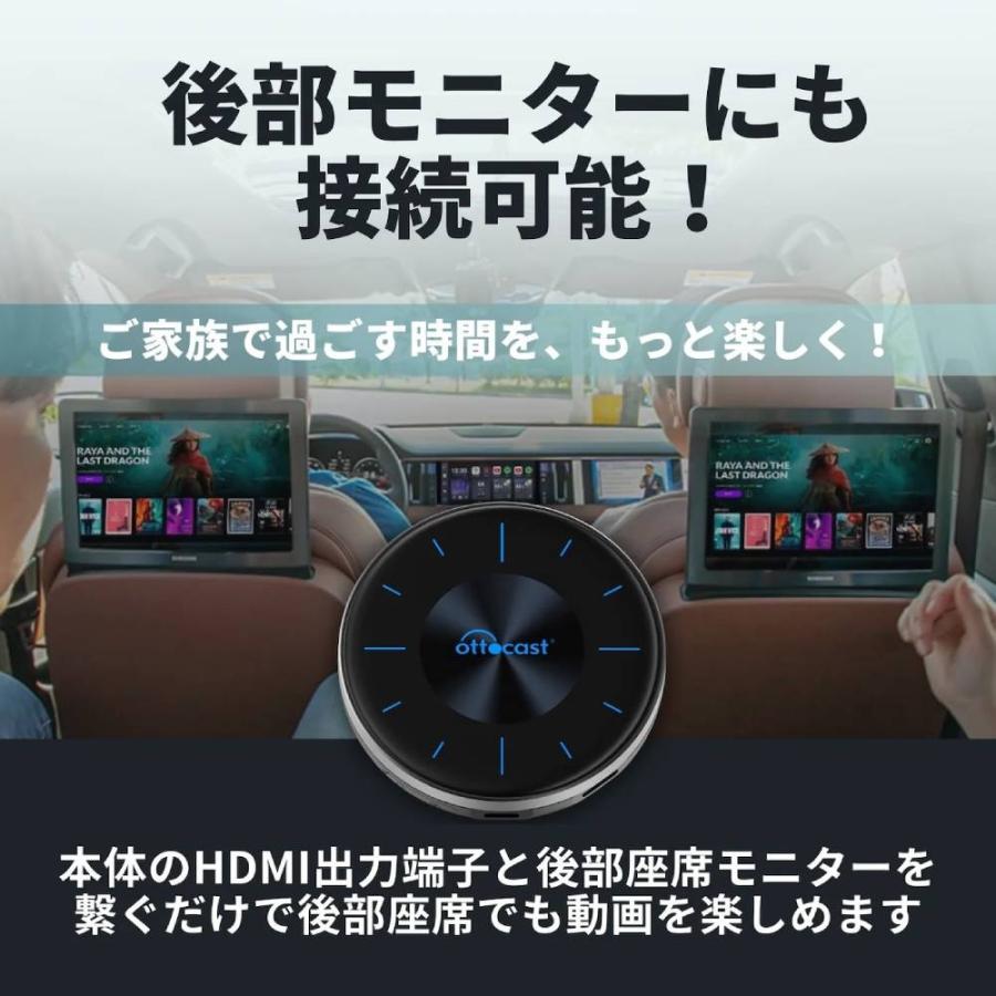 （年末特価！1年保証） オットキャスト p3 正規品 ottoaibox 車 動画 音楽 地図 CarPlay カープレイ HDMI LEDライト wifi ottocast 新品 YouTube Netflix | ottocast | 08