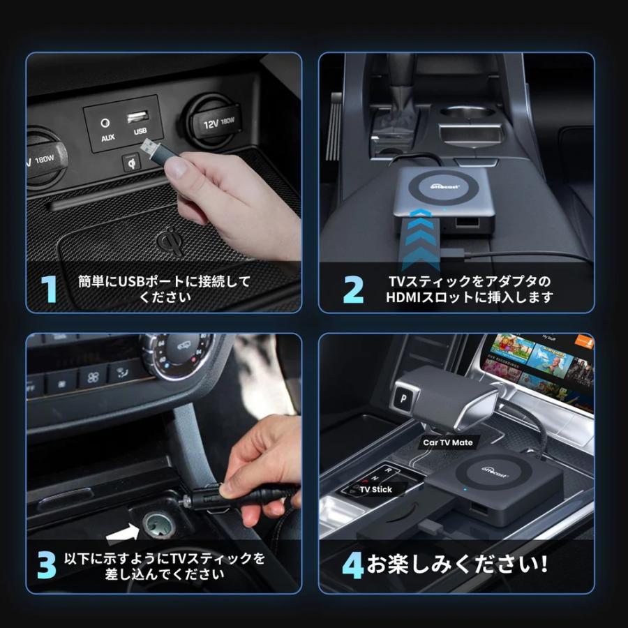（年末特価！） オットキャスト car tv mate max 1年保証 カーテレビメイト カーテレビメイトmax 工事不要 テレビ hdmi usb carplay 正規品 車 後部座席 テレビ | ottocast | 05