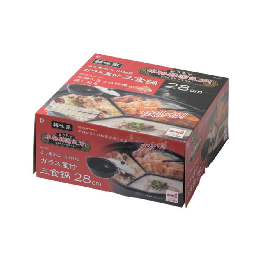 （数量限定！年末特価） 鍋 仕切 3食鍋 28cm 両手鍋 フッ素加工 ふたつき 蓋付き ih対応 ih ガス火対応 ガス 火鍋 鍋蓋 大きい 大型 家族 韓味家 三食鍋 HC87 | パール金属 | 02