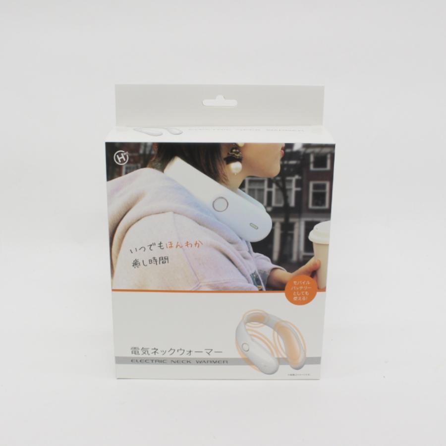 ネックウォーマー 電気ネックウォーマー MNO11 ネックヒーター 電気 充電式 首掛けヒーター 4段階 温度調節 防寒グッズ 白 ホワイト 散歩 通学 通勤 ギフト HIRO | ブランド登録なし | 08