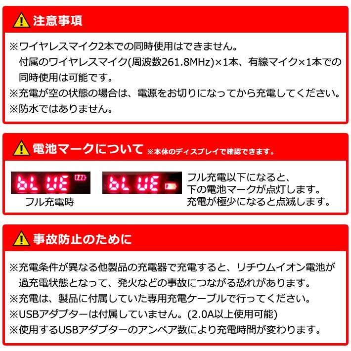CICONIA チコニア コンパクトLEDパーティースピーカー 正規品 スピーカー ワイヤレスマイク LEDライト カラオケ パーティ― 会議 CTFE-2040B センター商事 | CICONIA | 07