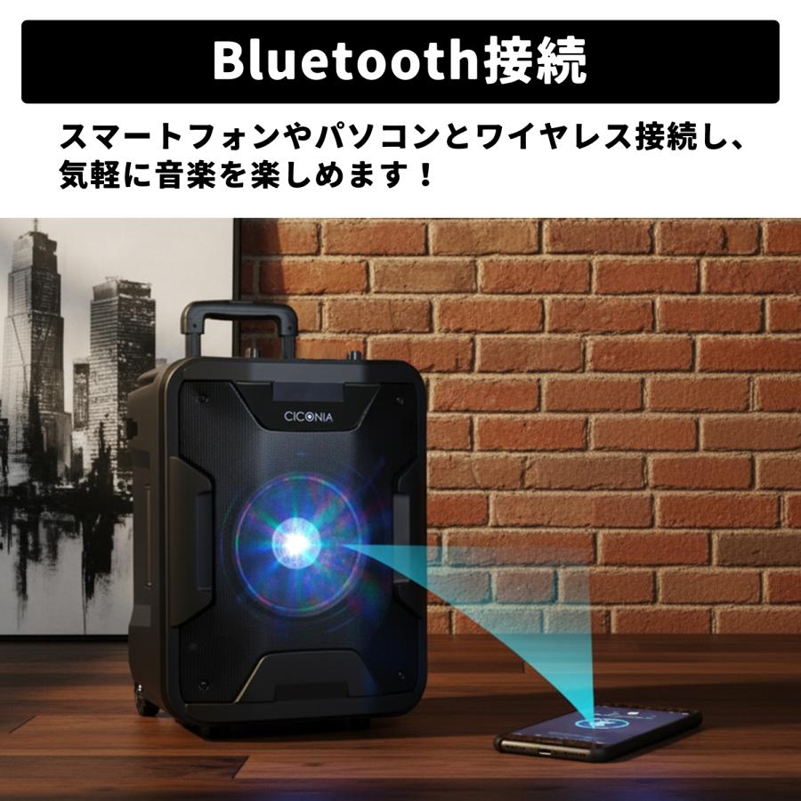 （特別特価） ポータブルスピーカー TY-1900 チコニア ワイヤレス2本付き Bluetooth ワイヤレス LEDライト 野外 屋外 室内 イベント アウトドア 音楽 ciconia | CICONIA | 01