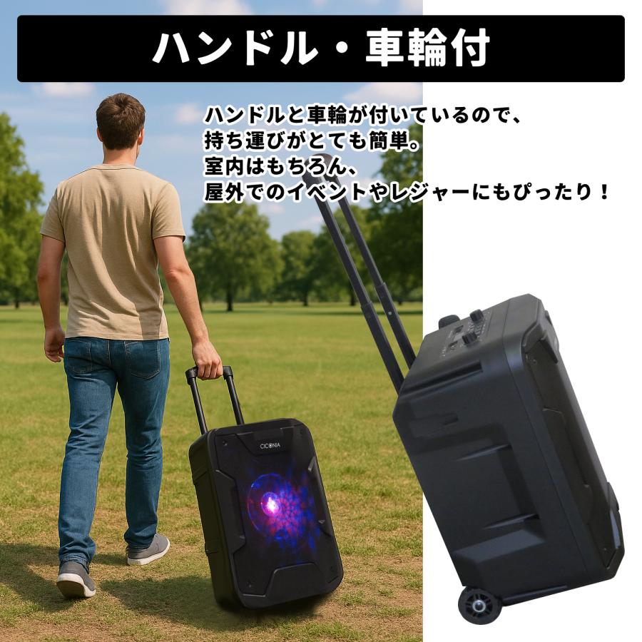 （特別特価） ポータブルスピーカー TY-1900 チコニア ワイヤレス2本付き Bluetooth ワイヤレス LEDライト 野外 屋外 室内 イベント アウトドア 音楽 ciconia | CICONIA | 03