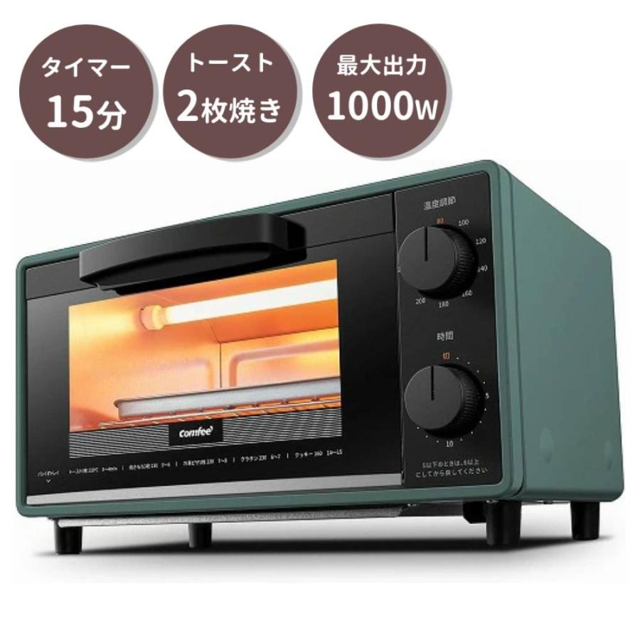 8L オーブントースター COMFEE’ 高火力上下ヒーター トースト2枚 タイマー設定 温度調節 80-230℃ 小型 コンパクト 1000W オーブン トースター コンフィー | Comfee'