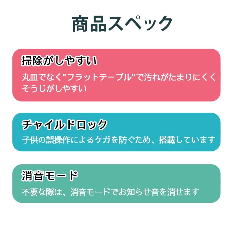 （2年保証） オーブンレンジ 18L フラット 一人暮らし オーブン グリル 発酵 予熱 オートメニュー 自動調理 安い 新生活 おしゃれ コンフィー comfee | Comfee' | 06