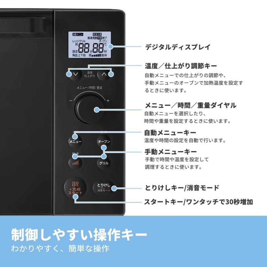 （1台多役！年末特価） オーブンレンジ 18l 1年保証 縦開き フラットテーブル comfee' オーブン グリル スチーム 発酵 コンフィー CF-EA181 便利 爆買 | Comfee' | 01