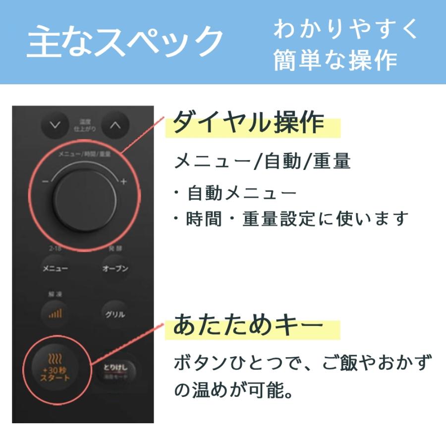 （2年保証） オーブンレンジ 18L フラット 一人暮らし オーブン グリル 発酵 予熱 オートメニュー 自動調理 安い 新生活 おしゃれ コンフィー comfee | Comfee' | 01