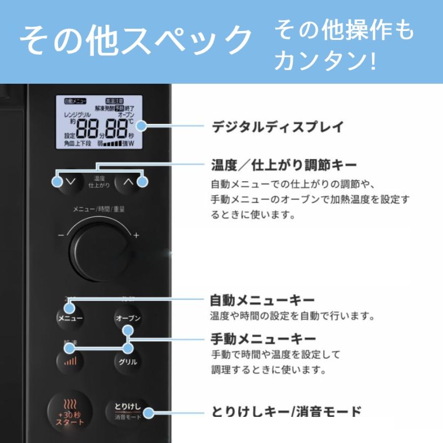 （2年保証） オーブンレンジ 18L フラット 一人暮らし オーブン グリル 発酵 予熱 オートメニュー 自動調理 安い 新生活 おしゃれ コンフィー comfee | Comfee' | 02