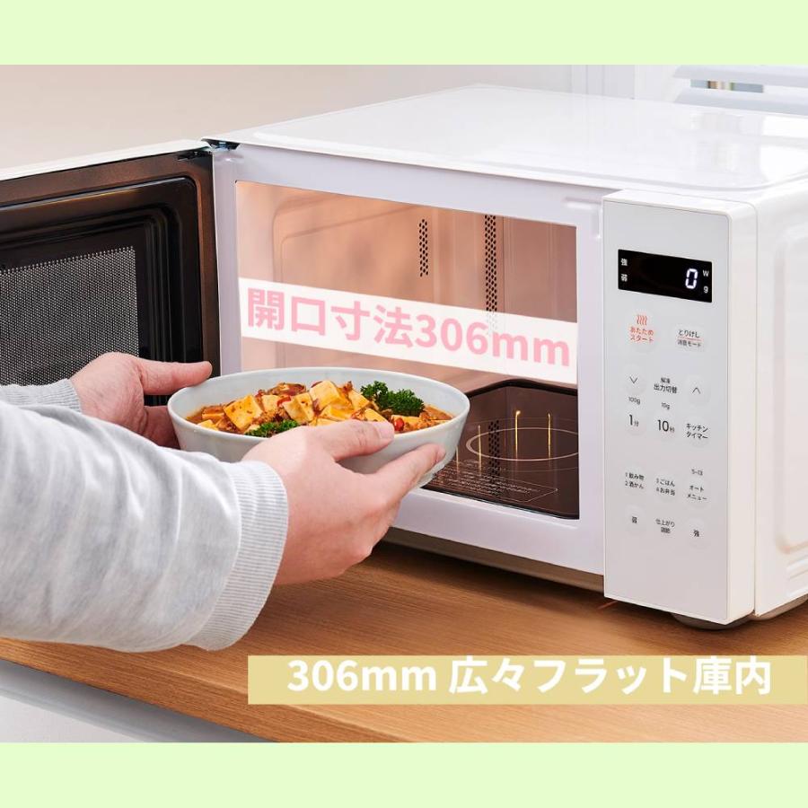 （コンパクトなのに庫内が広い） 電子レンジ フラット 大型 23l 22l 消音 単機能 3段階出力 チャイルドロック マイコン 解凍 温め コンフィ comfee 2年保証 | Comfee' | 02