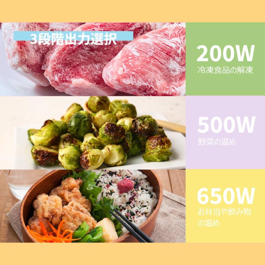 （コンパクトなのに庫内が広い） 電子レンジ フラット 大型 23l 22l 消音 単機能 3段階出力 チャイルドロック マイコン 解凍 温め コンフィ comfee 2年保証 | Comfee' | 01