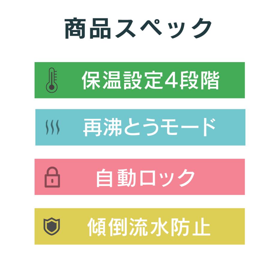 電気ポット 3l マイコン 大型 保温 温度調整 傾倒流水防止 空焚き防止 湯量選択 湯沸かし Comfee コンフィー 安全ロック 360度回転 3リットル 3L 大容量 ポット | Comfee' | 02