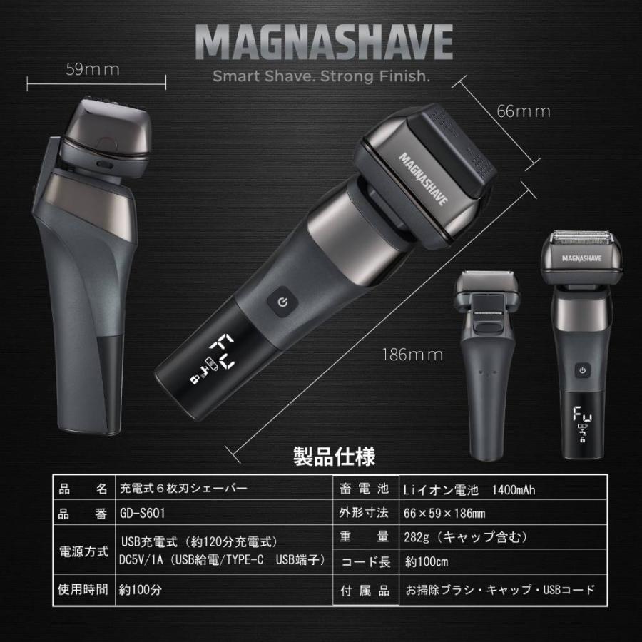 （快適シェービング） 髭剃り usb 電気シェーバー 防水 ３D首振り 6枚刃 ライト搭載 マグネットキャップ 携帯 トラベルロック ひげそり シェーバー GD-S601 | Vegetable | 11