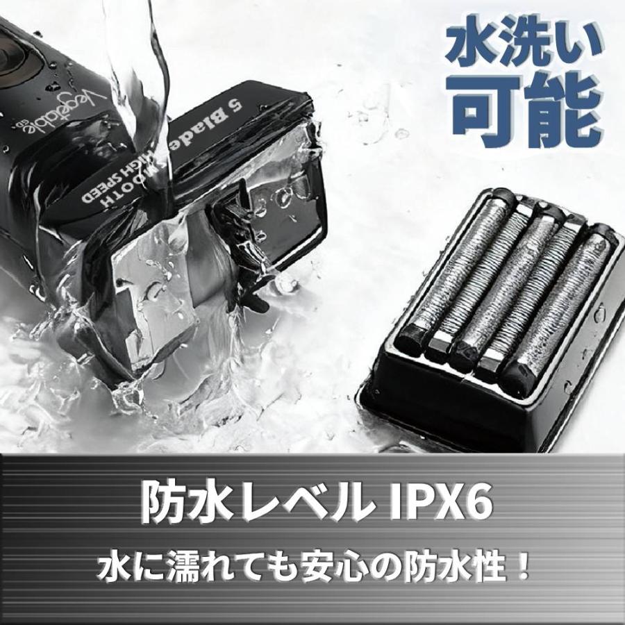 髭剃り シェーバー 5枚刃 防水 丸洗い可 トラベルロック 保護カバー 機能 旅行 出張 2段階切替 充電 コード 交流式 両方対応 フローティング 刃 防水レベル IPX6 | ブランド登録なし | 03