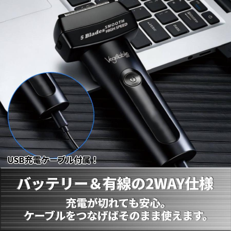 髭剃り シェーバー 5枚刃 防水 丸洗い可 トラベルロック 保護カバー 機能 旅行 出張 2段階切替 充電 コード 交流式 両方対応 フローティング 刃 防水レベル IPX6 | ブランド登録なし | 04
