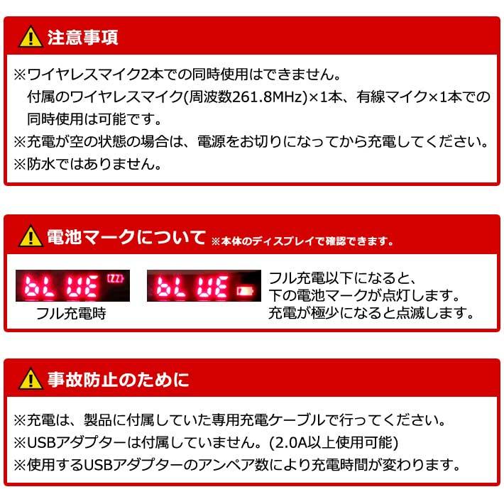 CICONIA コンパクトLEDパーティースピーカー CTFE-2040B1 スピーカー LED ワイヤレスマイク付き リモコン付き ベルト付き Bluetoothスピーカー センター商事 | CICONIA | 10