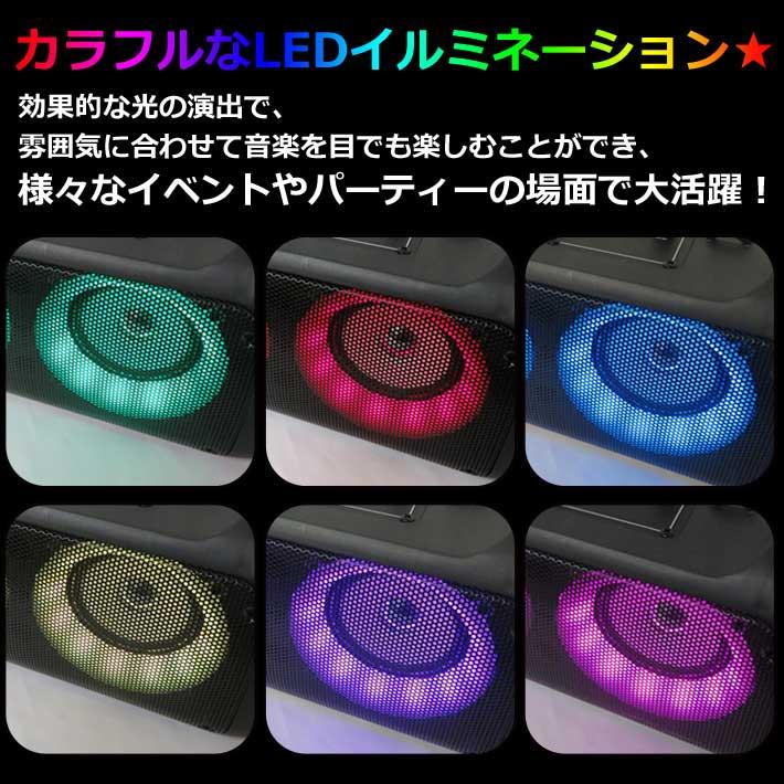 CICONIA コンパクトLEDパーティースピーカー CTFE-2040B1 スピーカー LED ワイヤレスマイク付き リモコン付き ベルト付き Bluetoothスピーカー センター商事 | CICONIA | 03