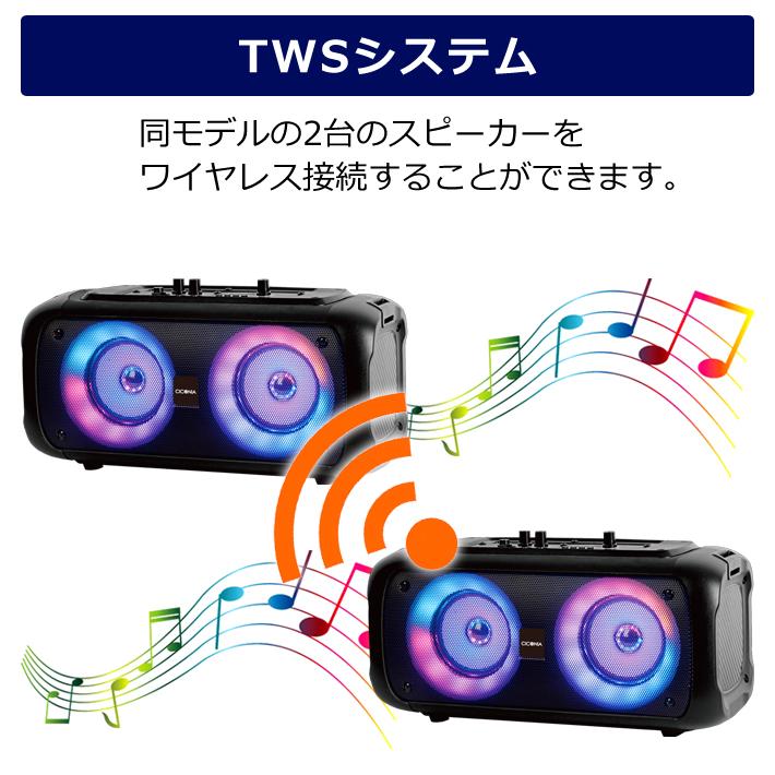 CICONIA コンパクトLEDパーティースピーカー CTFE-2040B1 スピーカー LED ワイヤレスマイク付き リモコン付き ベルト付き Bluetoothスピーカー センター商事 | CICONIA | 08
