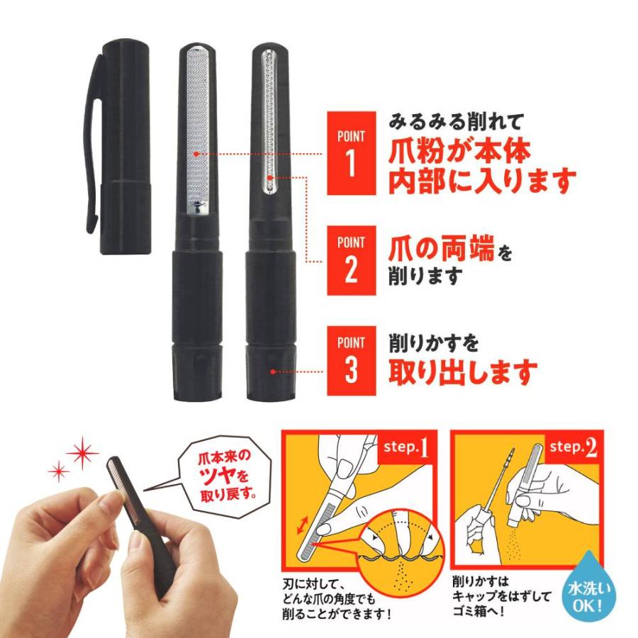 爪王 爪削り 切らないつめきり 深爪しない 松本金型 シニア 高齢者 キッズ 子供 水洗い可能 爪やすり 爪磨き つめけずり 爪を削る 安全 日本製 特許 4本 シェア | ブランド登録なし | 01