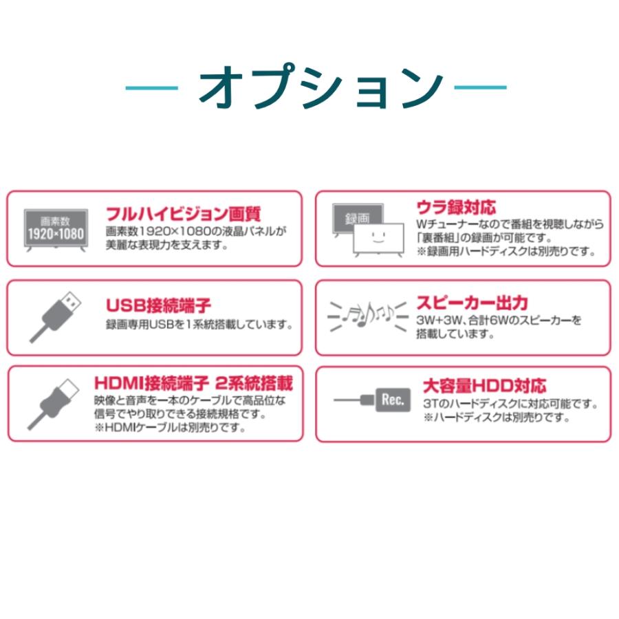 テレビ 32型 液晶テレビ Wチューナー 32V型 フルハイビジョン ハイビジョン 3波 地デジ BS CS 裏録画 液晶テレビ HDMI接続 ティーズネットワーク 薄い 1年保証 | ティーズネットワーク | 02