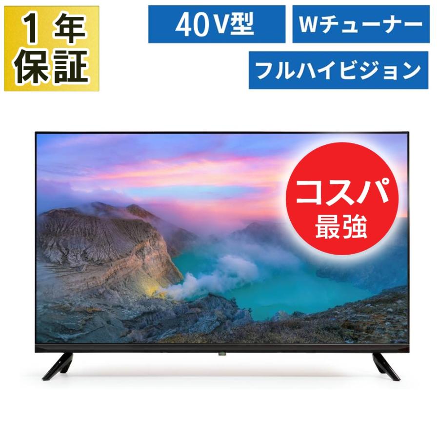 テレビ 40型 液晶テレビ Wチューナー 40型 フルハイビジョン ハイビジョン 3波 地デジ BS CS 裏録画 液晶テレビ HDMI接続 ティーズネットワーク 薄い 1年保証 | ティーズネットワーク