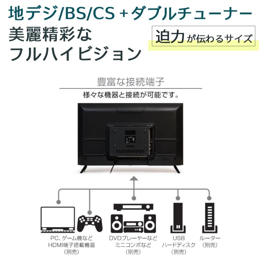 テレビ 40型 液晶テレビ Wチューナー 40型 フルハイビジョン ハイビジョン 3波 地デジ BS CS 裏録画 液晶テレビ HDMI接続 ティーズネットワーク 薄い 1年保証 | ティーズネットワーク | 01