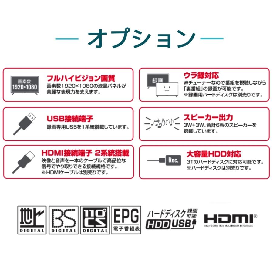 テレビ 40型 液晶テレビ Wチューナー 40型 フルハイビジョン ハイビジョン 3波 地デジ BS CS 裏録画 液晶テレビ HDMI接続 ティーズネットワーク 薄い 1年保証 | ティーズネットワーク | 02