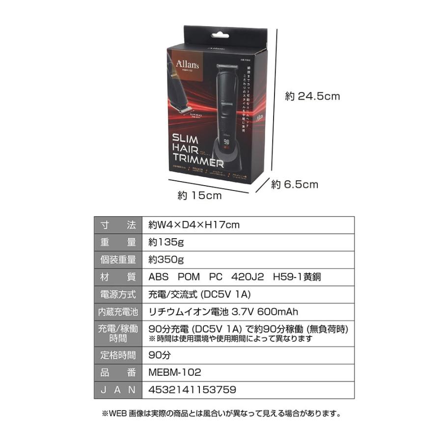 （特価！） バリカン 散髪 スリムヘアトリマー マクロス コードレス 有線 両方対応 充電式 子供 散髪 トリマー ヘアーカッター  刈り上げ 家庭用 散髪用 爆買 | Macros | 04