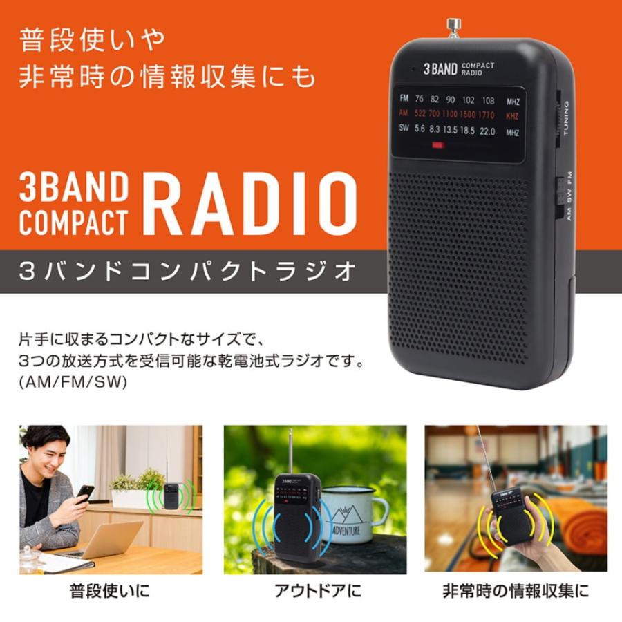 （特価！） 携帯ラジオ 電池 AM/FM/SW 防災 非常時 乾電池式 MEA-25 マクロス 片手におさまる 小型 コンパクト ポータブルラジオ  ポケットラジオ 電池 爆買 | ブランド登録なし | 01
