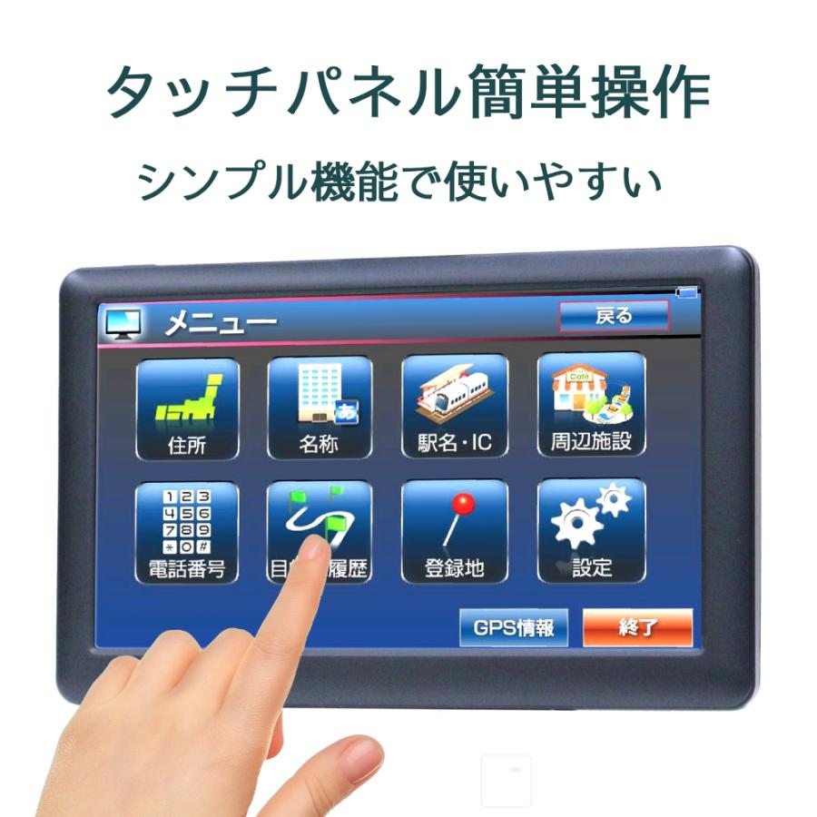 カーナビ ワンセグ テレビ 7インチ 2026年 最新 地図 ルートガイド ワンセグテレビ 搭載 ミュージック ビデオ フォト 写真 音楽 動画 電子書籍 ベスト アンサー | ブランド登録なし | 02