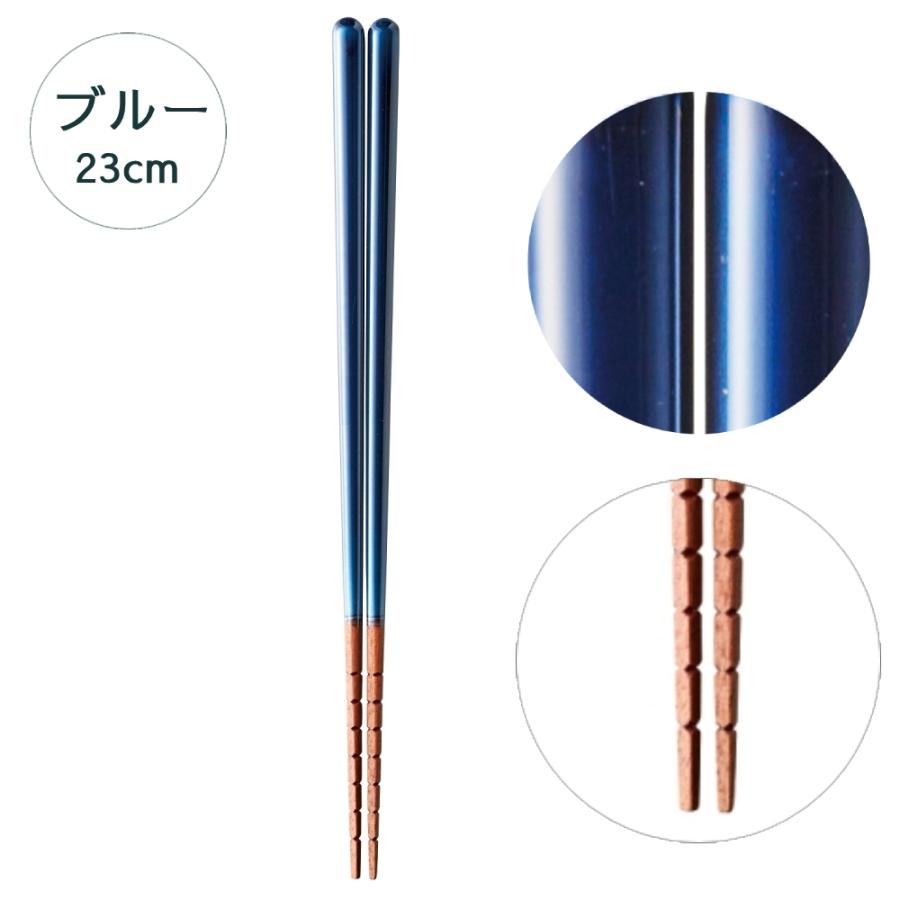 箸 ペア 2膳 セット 日本製 はし つまみやすい オシャレ 食洗器可 究極のすべらない箸 すべらない つかみやすい 滑り止め 夫婦 青 ブラウン くすみカラー イシダ | ブランド登録なし | 03