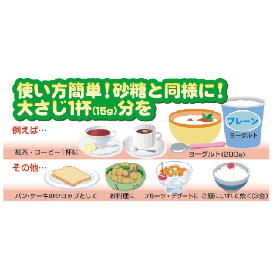日本オリゴ フラクトオリゴ糖 700g シロップ 液体 オリゴ糖 無添加 国産 トクホ 特保 特定保健用食品 血糖値 便秘 ヨーグルト 腸活 甘味料 てんさい糖 |  | 09