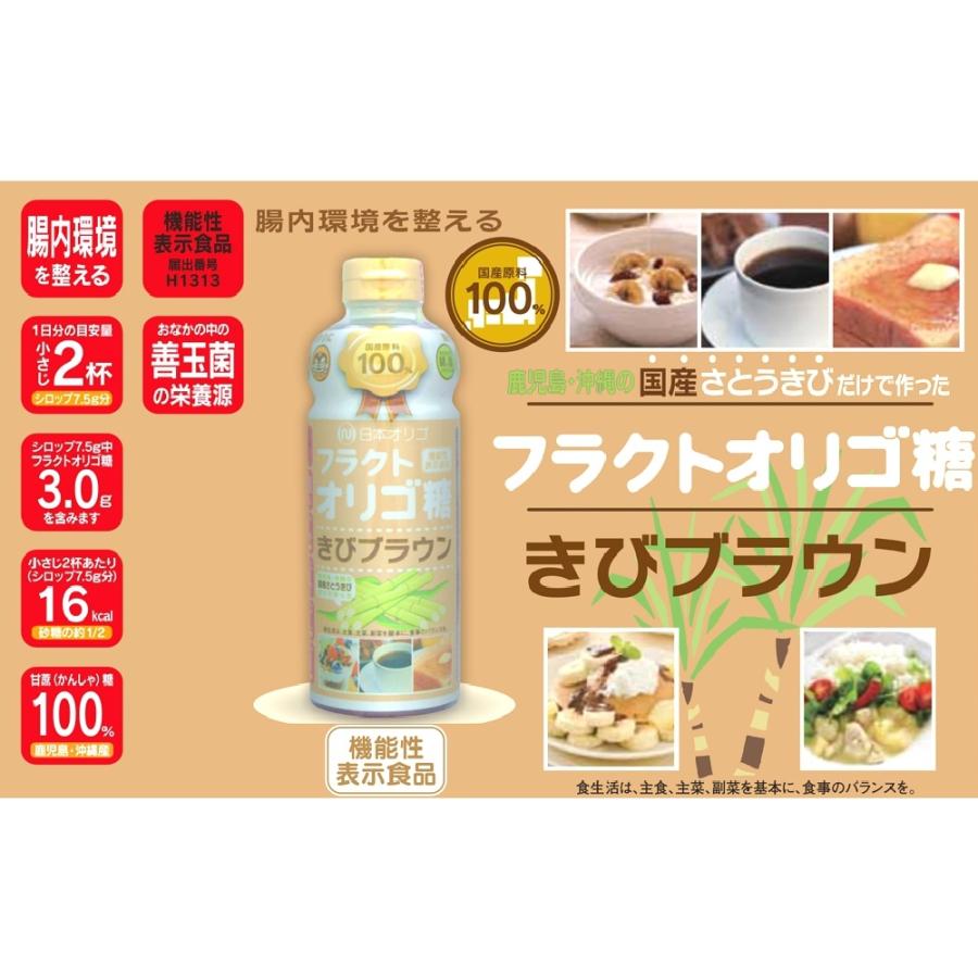 日本オリゴ フラクトオリゴ糖 きびブラウン 700g トクホ 健康志向 善玉菌 特定保健食品 甘味料 |  | 04