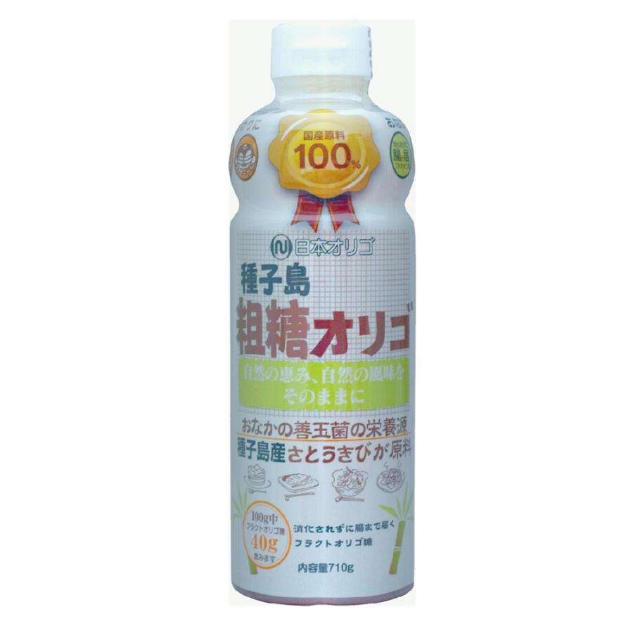 日本オリゴ フラクトオリゴ糖 きびブラウン 700g 粗糖 710g シロップ 液体 無添加 国産 オリゴ糖 ダイエット 腸活 純度 お菓子 甘味 | 