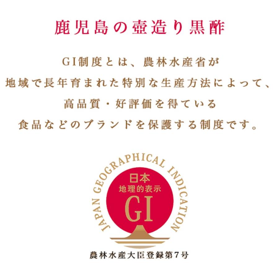 福山酢醸造 黒酢 純玄米黒酢 くろず 薩摩 黒壽 こくじゅ 500ml 国産 玄米 調味料 鹿児島 九州 無添加 長期熟成 発酵 米麹 飲む黒酢 健康 美容 飲みやすい 料理 | ブランド登録なし | 02