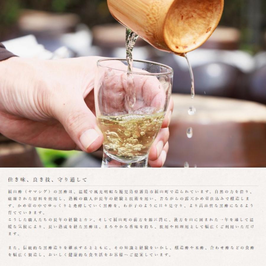 福山酢醸造 黒酢 純玄米黒酢 くろず 薩摩 黒壽 こくじゅ 500ml 国産 玄米 調味料 鹿児島 九州 無添加 長期熟成 発酵 米麹 飲む黒酢 健康 美容 飲みやすい 料理 | ブランド登録なし | 03