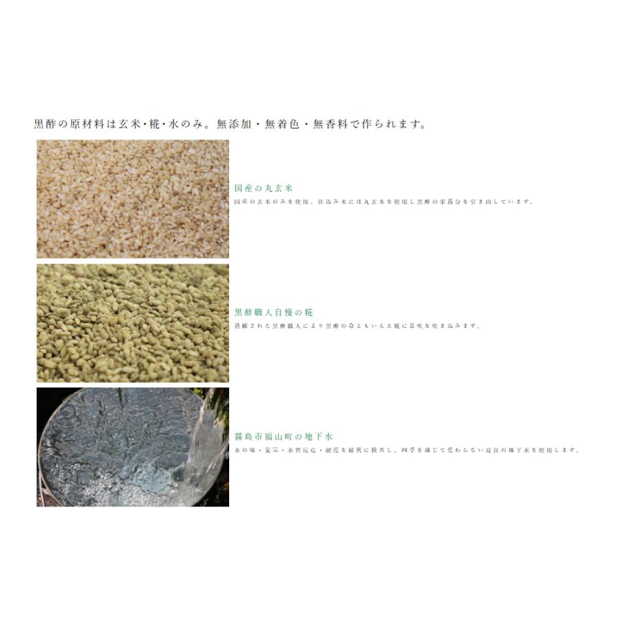 福山酢醸造 黒酢 純玄米黒酢 くろず 薩摩 黒壽 こくじゅ 500ml 国産 玄米 調味料 鹿児島 九州 無添加 長期熟成 発酵 米麹 飲む黒酢 健康 美容 飲みやすい 料理 | ブランド登録なし | 04