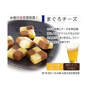 石原水産 まぐろチーズ 190g おつまみ チーズ アテ 大人のおつまみ まぐろ マグロ 晩酌 ビール 日本酒 | ブランド登録なし | 01