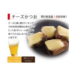 石原水産 チーズかつお 220g おつまみ チーズ アテ 大人のおつまみ かつお 燻製 晩酌 ビール 日本酒 カツオ | ブランド登録なし | 01