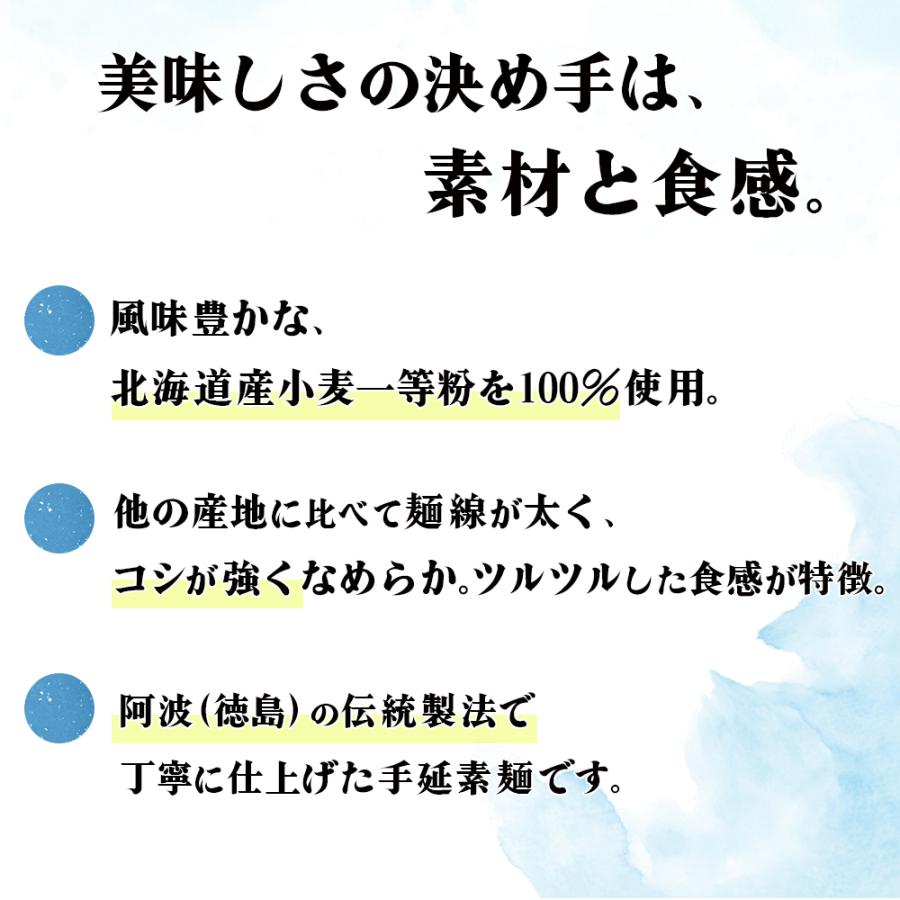 送料無料 讃岐物産 プレミアム半田手延素麺 270g 3人前 そうめん 素麺 手延べ 手のべ 手延べそうめん 半田 家庭用 特産品 試食 | 讃岐物産 | 04