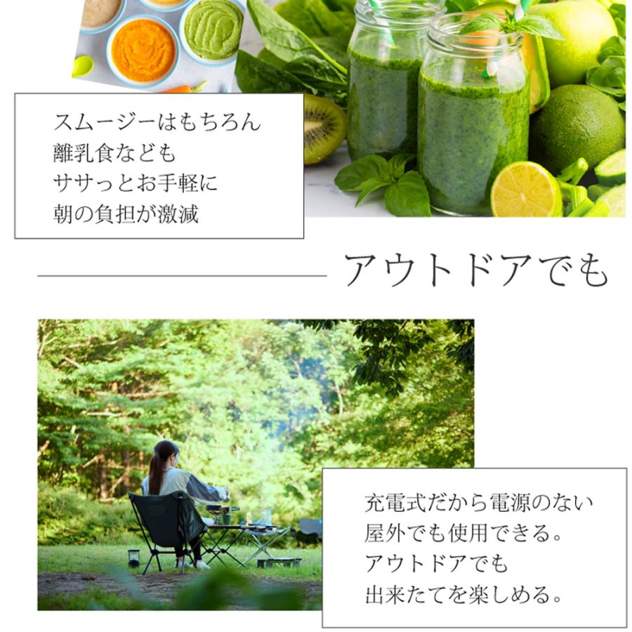 コードレスブレンダー ジューサー 小型 保証 洗いやすい ミキサー ブレンダー ミニブレンダー コードレス スムージー プロテイン 持ち運び HKJ-001 セール | ヒロ・コーポレーション | 14
