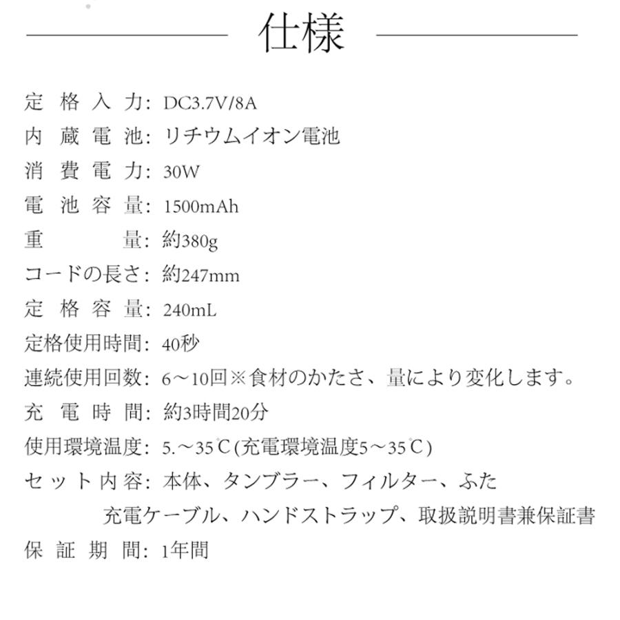 コードレスブレンダー ジューサー 小型 保証 洗いやすい ミキサー ブレンダー ミニブレンダー コードレス スムージー プロテイン 持ち運び HKJ-001 セール | ヒロ・コーポレーション | 18