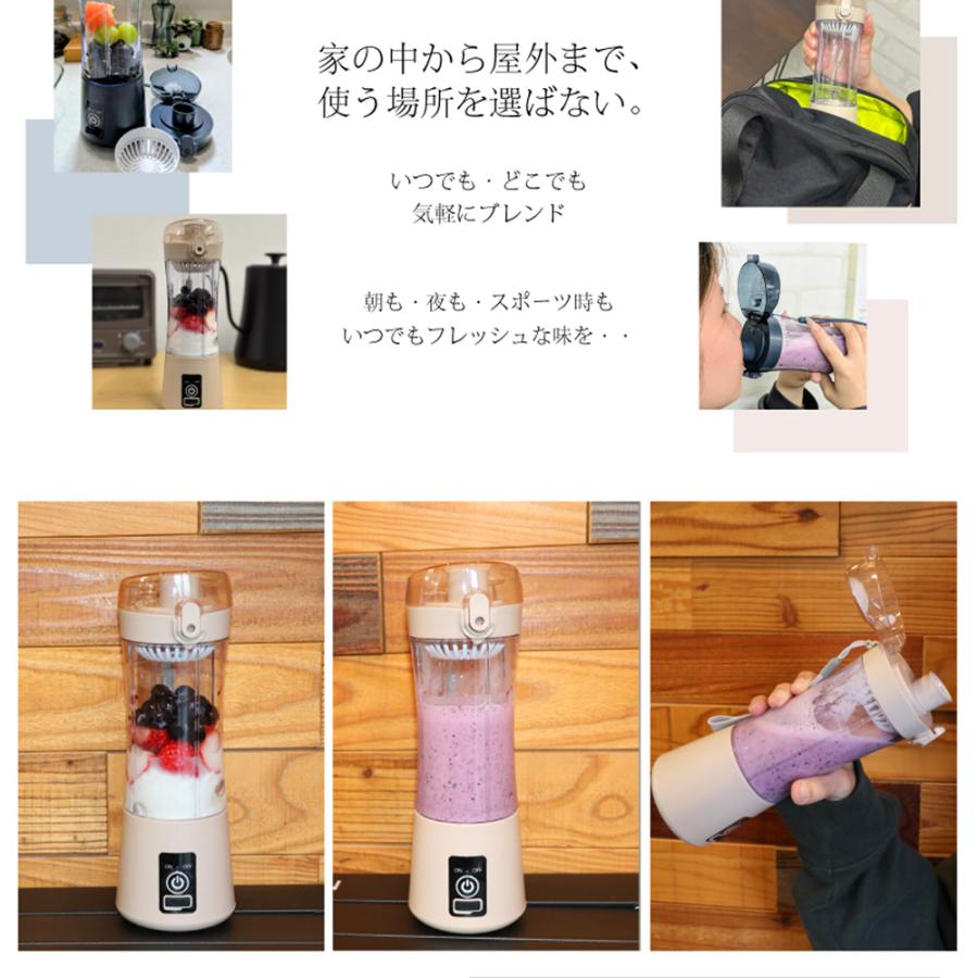 コードレスブレンダー ジューサー 小型 保証 洗いやすい ミキサー ブレンダー ミニブレンダー コードレス スムージー プロテイン 持ち運び HKJ-001 セール | ヒロ・コーポレーション | 04