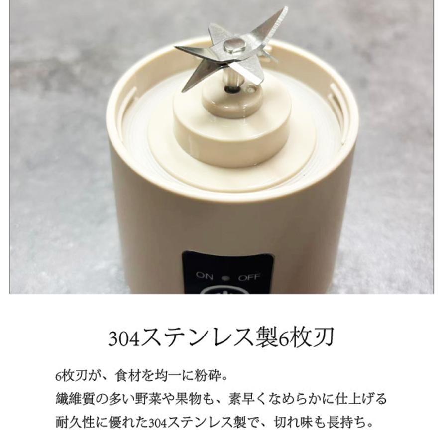 コードレスブレンダー ジューサー 小型 保証 洗いやすい ミキサー ブレンダー ミニブレンダー コードレス スムージー プロテイン 持ち運び HKJ-001 セール | ヒロ・コーポレーション | 06