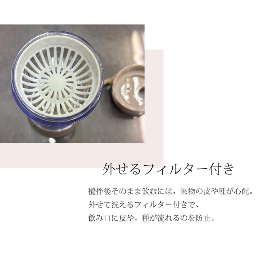 コードレスブレンダー ジューサー 小型 保証 洗いやすい ミキサー ブレンダー ミニブレンダー コードレス スムージー プロテイン 持ち運び HKJ-001 セール | ヒロ・コーポレーション | 08