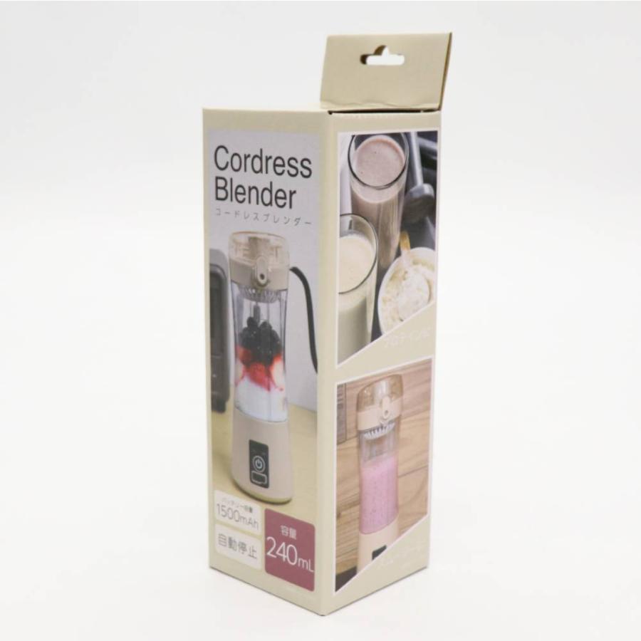 （年末特価！） コードレスブレンダー ジューサー 持ち運び 小型 メーカー保証 洗いやすい ミキサー ブレンダー コードレス スムージー プロテイン HKJ-001 爆買 | ヒロ・コーポレーション | 09